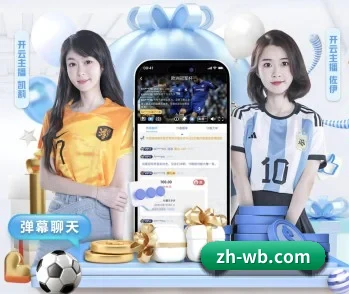 万博体育的故事 - 体育资讯内容服务