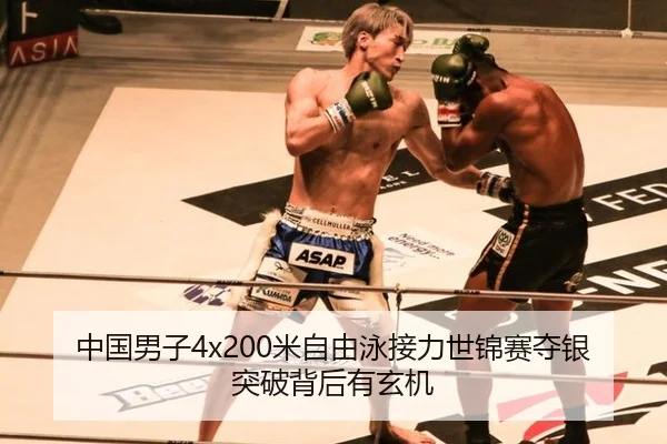 zhong-guo-nan-zi-mi-zi-you-yong-jie-li-shi-jin-sai-duo-yin-tu-po-bei-hou-you-xuan-ji-2-778.jpg